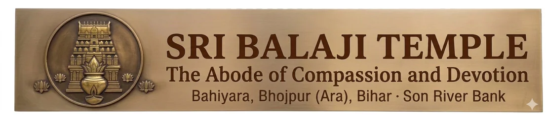 Shri Balaji Narasimha Mandir, Bahiyara — logo